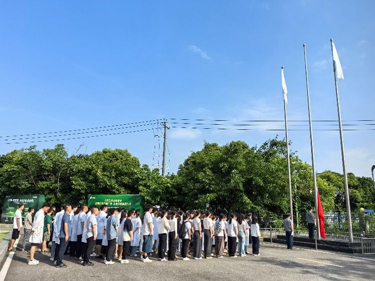 銘記歷史守初心 賡續精神擔使命——新朝陽(yáng)黨支部開(kāi)展慶