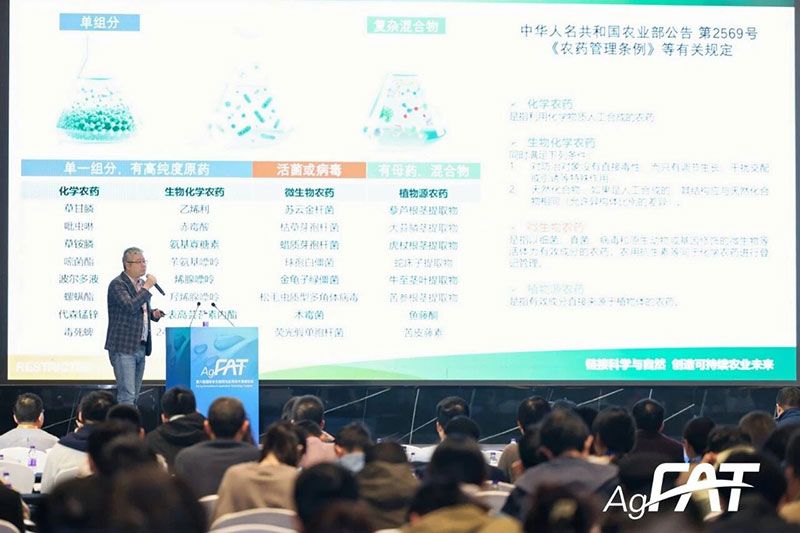 新朝陽(yáng)亮相FAT 2025，發(fā)布活性分子群與CE共提技術(shù)最新進(jìn)展