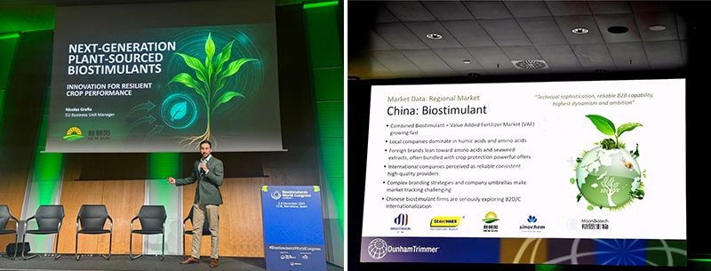 新朝陽(yáng)于2025全球生物刺激素大會(huì )發(fā)布下一代植物源技術(shù)，展示中國原創(chuàng  )力量